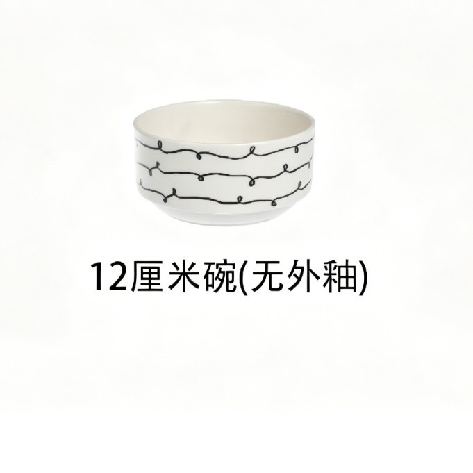 Juego de Vajilla de Cerámica de Estilo Japonés Mate image 11