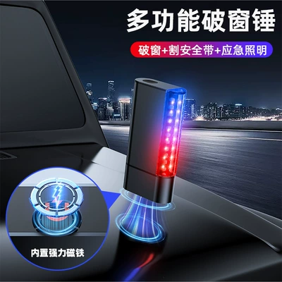 flashlight window breaker multifunctional emergency: Qəza çəkici