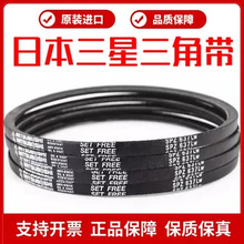 �����������Ǵ�Ƥ��SPZ710LW/3V280  750 760/3V300 762 772 787