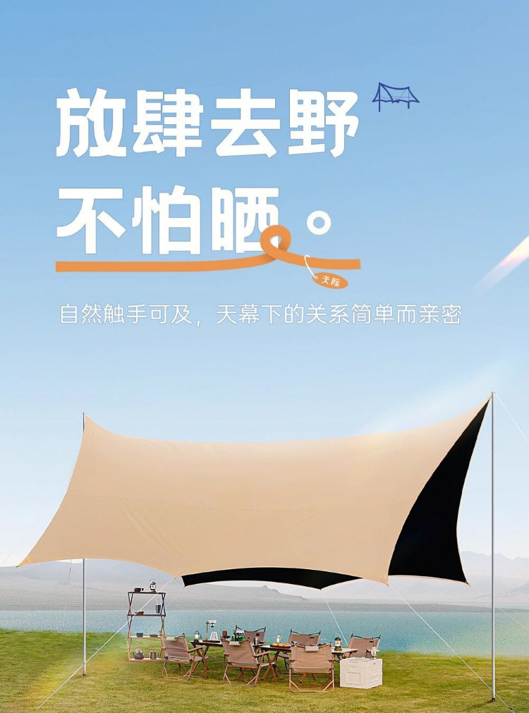 Black Vinyl Canopy Outdoor Tent Sunshade Sun Protection Thickened Camping Picnic Butterfly-Shaped Elevated Silver-Coated Canopy