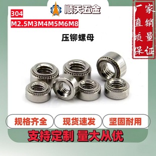 ���Sֱ�N304���P䓉��T��ĸ�۾o������ĸ���X���T��ñCLS-M2.5-1