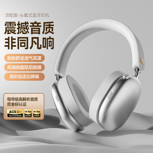 �¿��^��ʽ���C����HIFI�����|�o���{�����C�����羳�����m��ƽ��