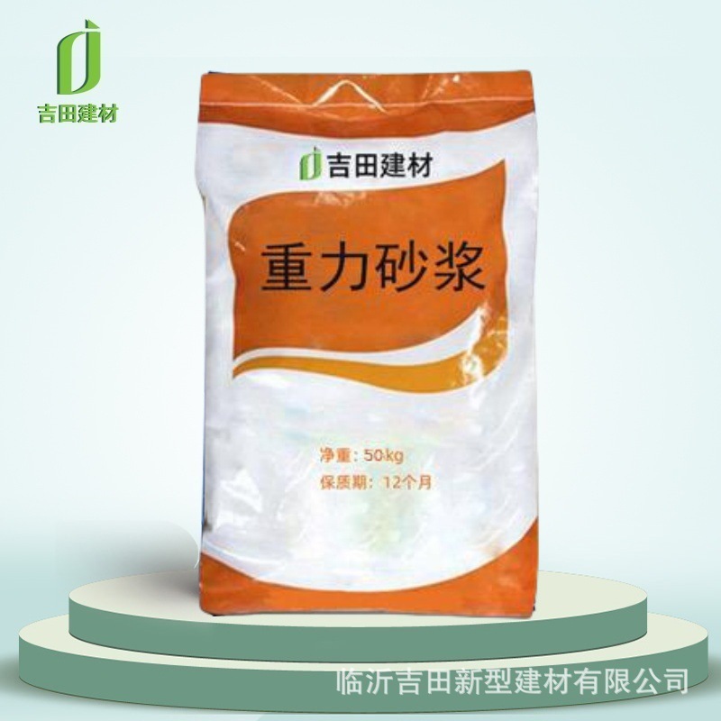 重力砂浆厂家直销声屏障风屏障专用早强高强施工方便免费发样