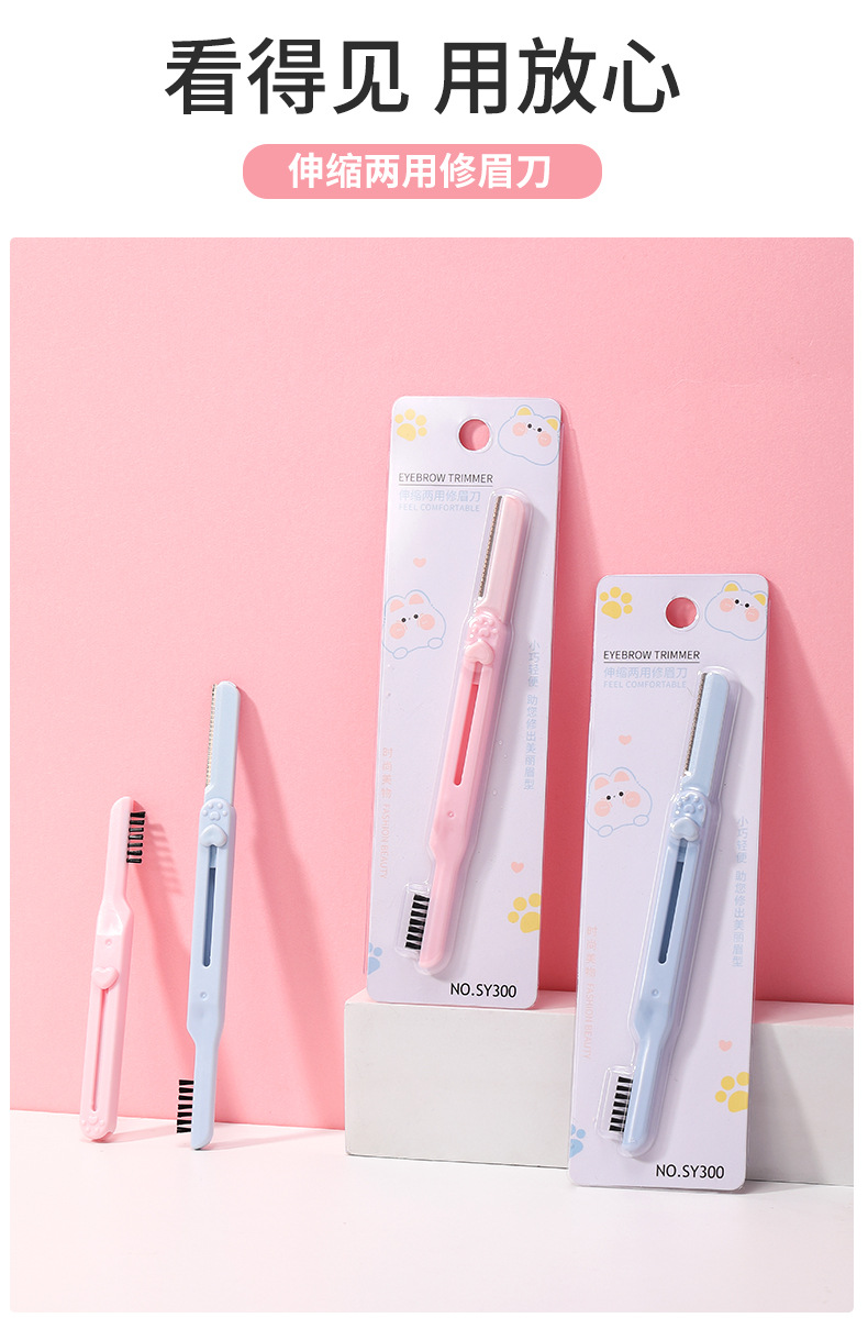 LMLTOP Eyebrow Comb, double-head, two-in-one, telescopic and dual-purpose eyebrow scraper wholesale SY300 undefined