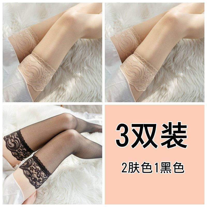 스킨 2개 블랙 1개 [레이스]