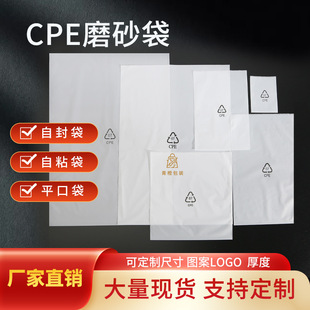 �F؛CPEĥɰ��ƽ�ڴ���װ�͸��CPEĥɰ��ճ����������ճ�����b��