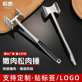 开瓶器;剥蒜器蒜泥器;敲肉锤