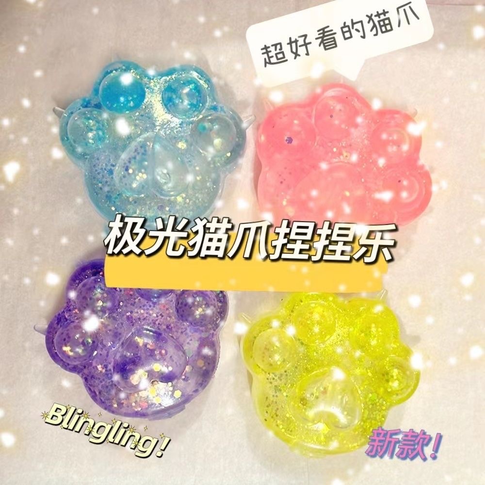 Maltose 고양이 발톱