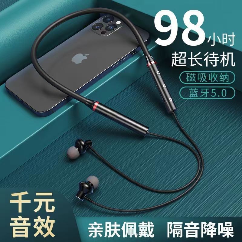 New Popular Cross-Border High-End Quality Neck-Mounted Wireless Bluetooth Headset Hanging Neck Collar Sports Music Headset Dropshipping