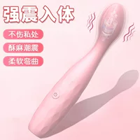 曼诺 Mannuo Helen vibrator massager