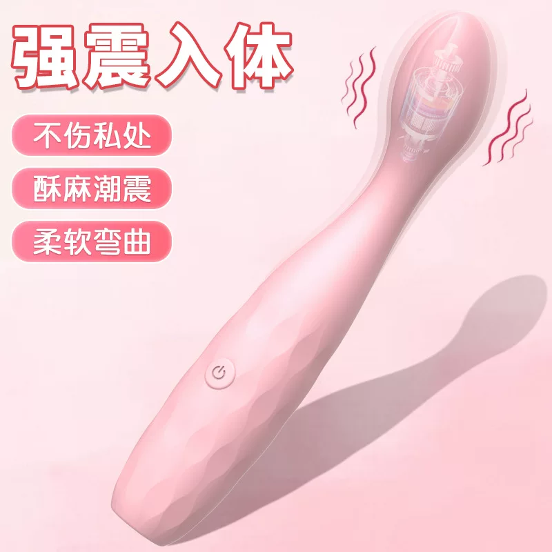 曼诺 Mannuo Helen vibrator massager