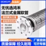 大口径定制法兰式耐酸碱软管