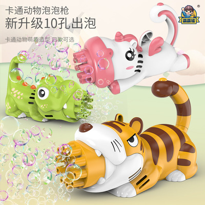 儿童3-6-9手持泡泡机78少女心ins防漏吹泡泡卡通动物电动玩具