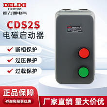 ������CDS2S��������������5.5KW7.5 15KW��ŵ綯���������ذ�ť
