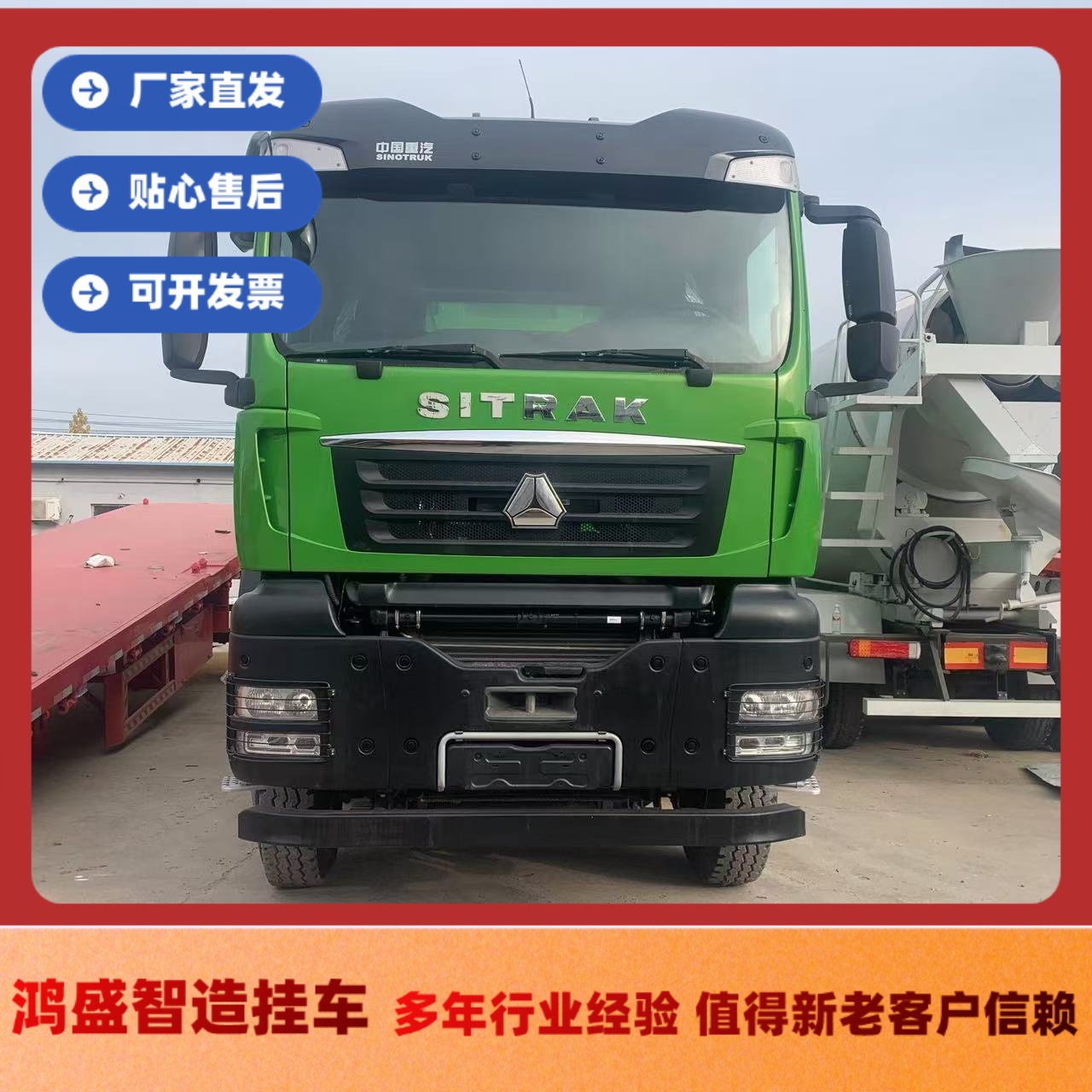 Used Sinotruk Dump Truck for Sale, Rear Eight-Wheel Dump Engineering Vehicle, Used Rear-Turn Howo Transport Export Vehicle