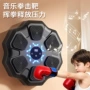家用儿童健身智能训练器