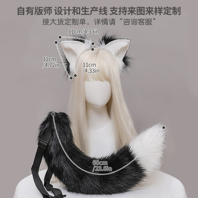 수제 인조 여우꼬리 코스프레 동물 꼬리 장식 애니메이션 행사 패션 소품