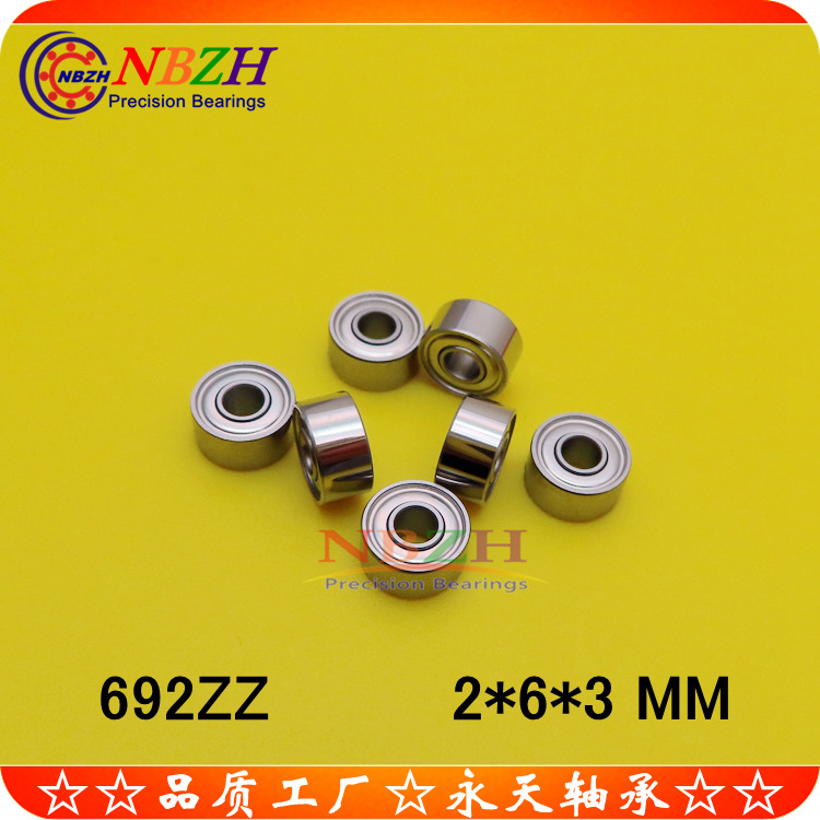 不锈钢高速 轴承 692ZZ S692ZZ 1000092 R-620ZZ 619/2 2*6*3 MM