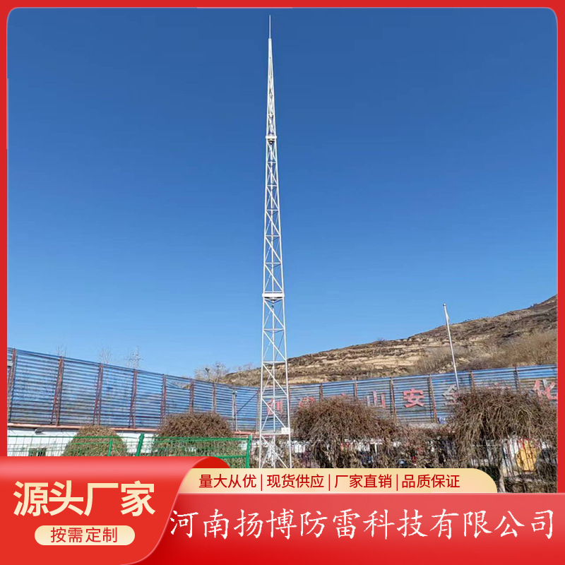 30米三角避雷塔 避雷塔 30米避雷针 避雷塔 三脚避雷塔 工厂避雷