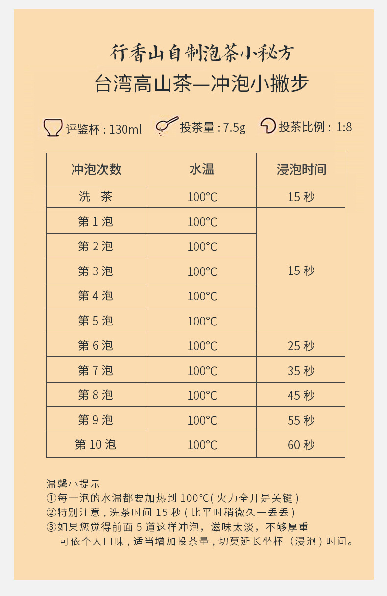 终 (1).jpg