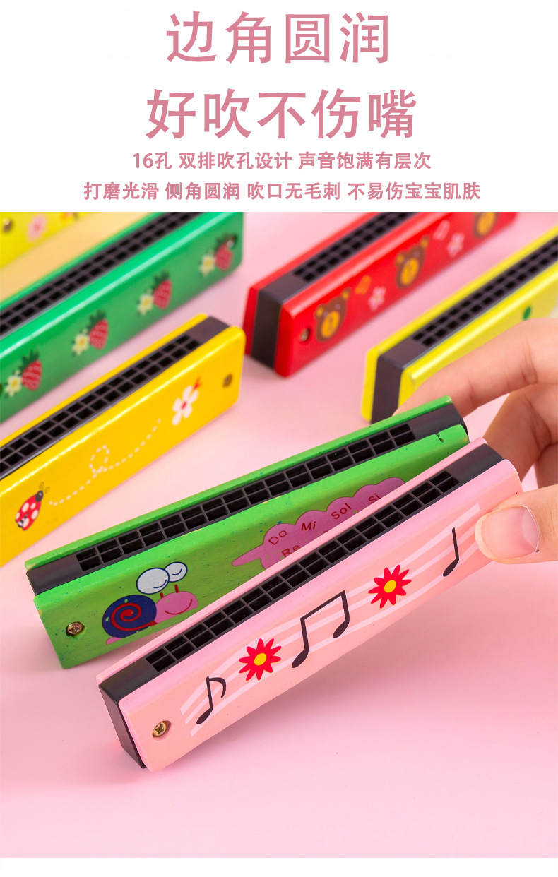 木质卡通口琴_05.jpg