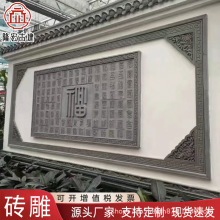 大幅砖雕影壁照壁浮雕仿古壁画墙画百福图古建材料中式别墅庭院