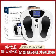 国境を越えたホットセールEMS足底マッサージ器多機能足治療機低周波パルス足マッサージ器