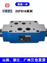 AZ2FS16BӹyBӆpyҺy{̫