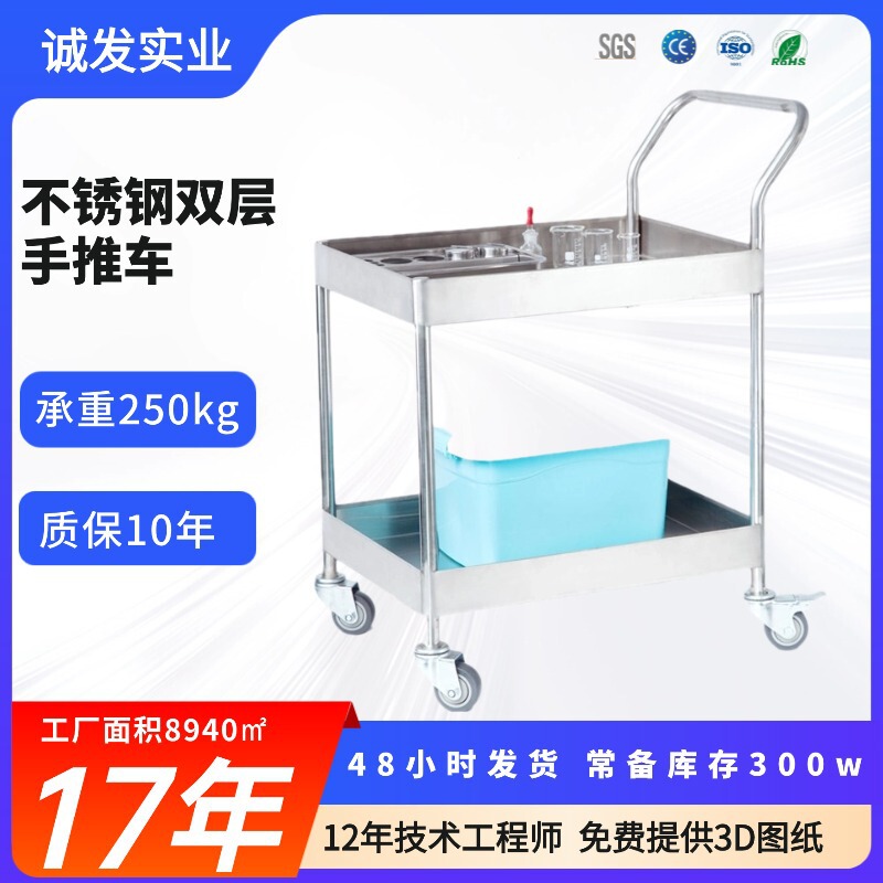 Medical Dressing Double-Layer Thickened Sink Surround Truck Surgical Silent Beauty Instrument Stainless Steel Trolley Medical Dressing Double-Layer Thickened Sink Surround Truck Surgical Silent Beauty Instrument Stainless Steel Trolley