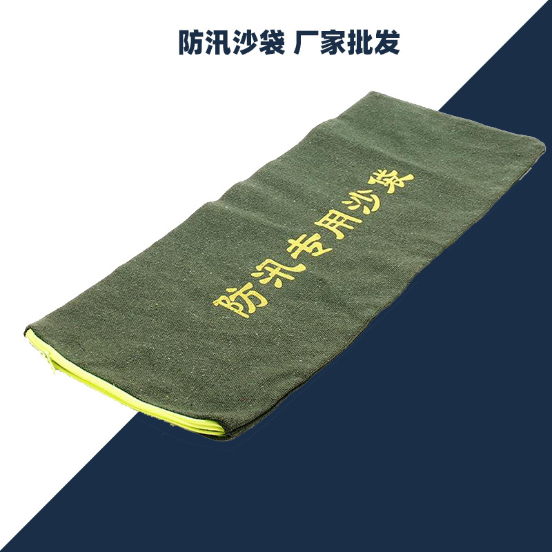 防汛沙袋 帆布有机硅 吸水膨胀袋防洪应急绿色抽绳拉链 厂家批发