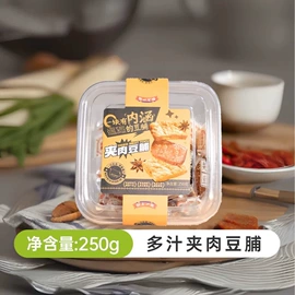 猪肉零食;豆腐干;牛肉零食