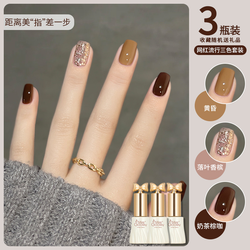 Esmalte de uñas desnudo doméstico pegamento 2024 nuevo hielo transparente blanco tres colores traje conjunto completo para salón de uñas