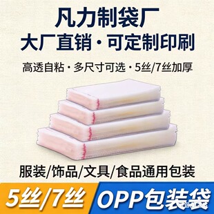 ���Sֱ�Nopp��͸���ȸ߷��m�������Ʒ�ļ���߷��b������Ʒ���b