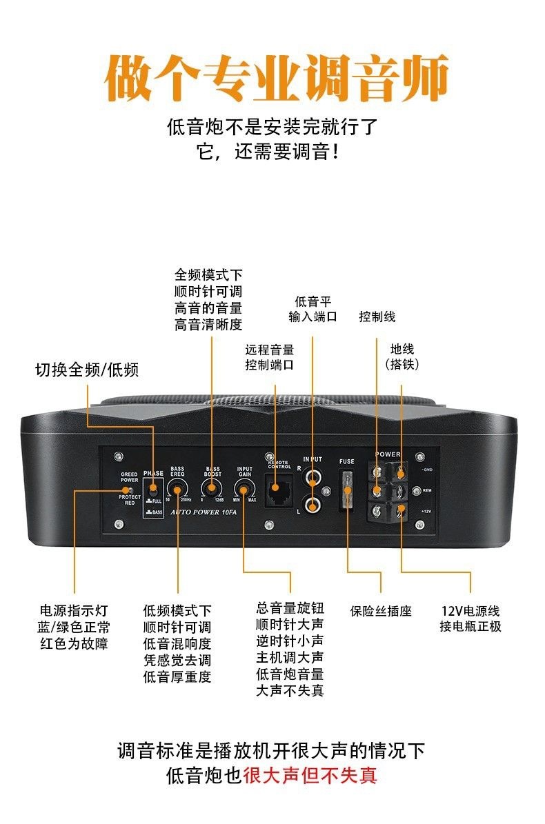 Ultra-thin subwoofer for car seats, designed for heavy bass, 12V/24V
