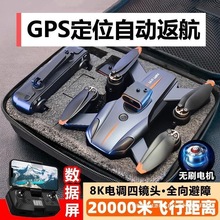 �´��GPS�Ԅӷ����o�˙C���ĳ�����oˢ���L���I�������b���w�C