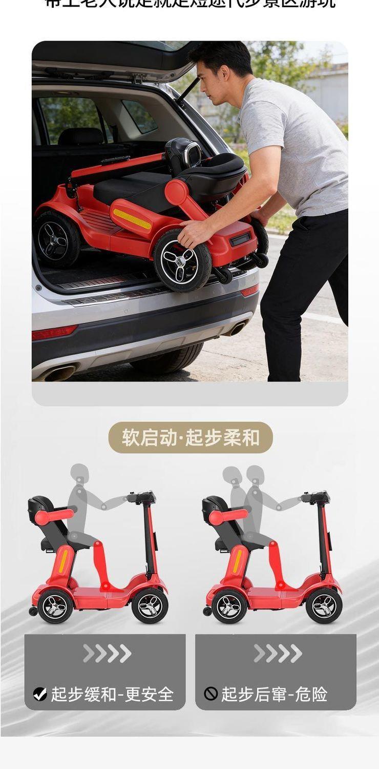 New Model of Electric Four-Wheeler for the Elderly, High-End Small Household Electric Scooter for the Elderly, Foldable Electric Scooter for the Disabled