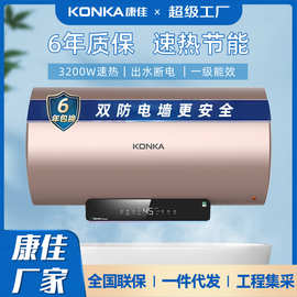 康.佳厂家直销3200热水器家用出水断电双防储水式电热水器批发无