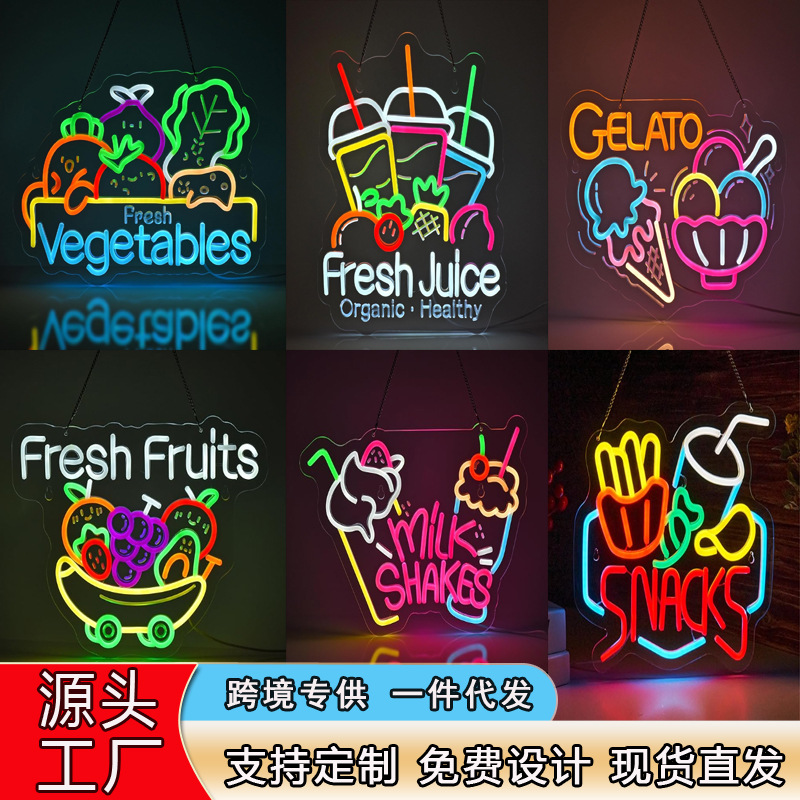 跨境專供廠家直銷食物背雕霓虹燈LED發光燈裝飾餐廳廣告牌標志