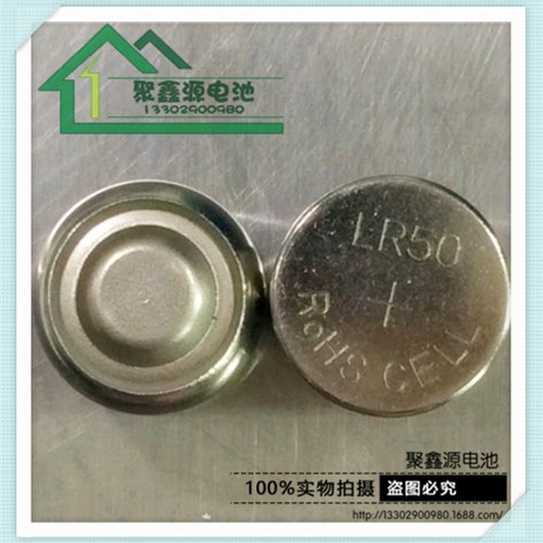 LR50碱性电池 高品质1.5V LR50纽扣电池