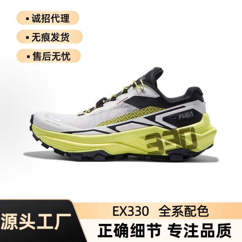 Cross-Border Putian Shoes Fuga Ex330 Outdoor Light Cross-Country Hiking Shock-Absorbing Non-Slip Breathable Men's and Women's Low-Cut Hiking Shoes
