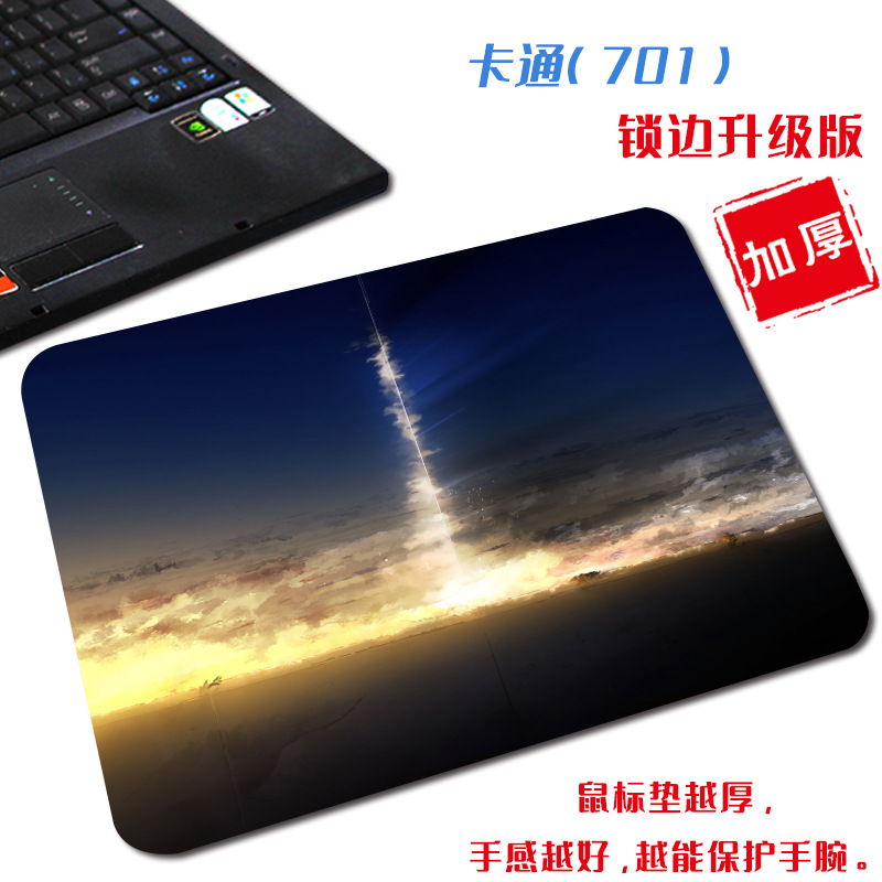 만화 (701)