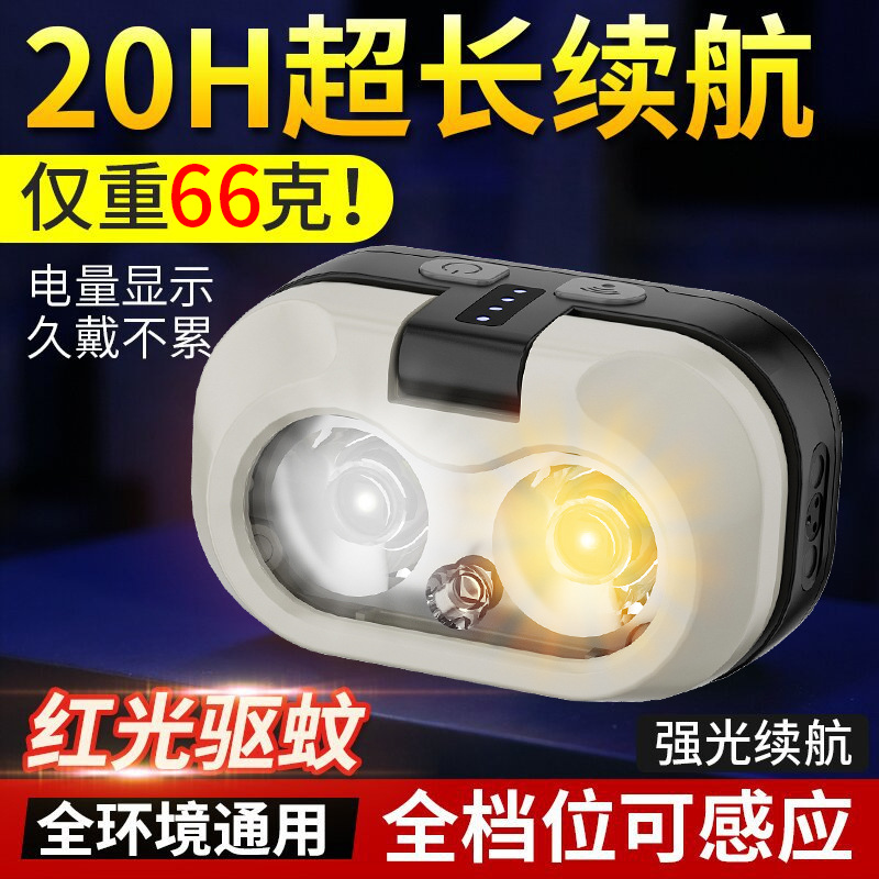Al Aire Libre Pesca inducción faro larga resistencia mini cabeza ligera lámpara brillante noche pesca faro