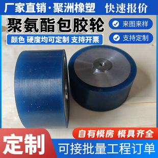 Polyurethane Coated Wheel Pu High-Quality Polyurethane Wheel Bearing Wheel Roller Friction Walking Wheel Wear-Resistant Silent Wheel