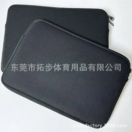 冰袋冰包;杯套/壶套/保温套;乒乓球拍套
