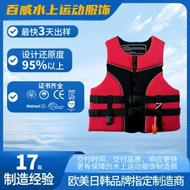 儿童泳衣;潜水服;游泳辅助用品