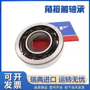 �M�����SKF�S�� 7307BECBM 7308BECBP ԭ�b 7309 7310 7311�S��