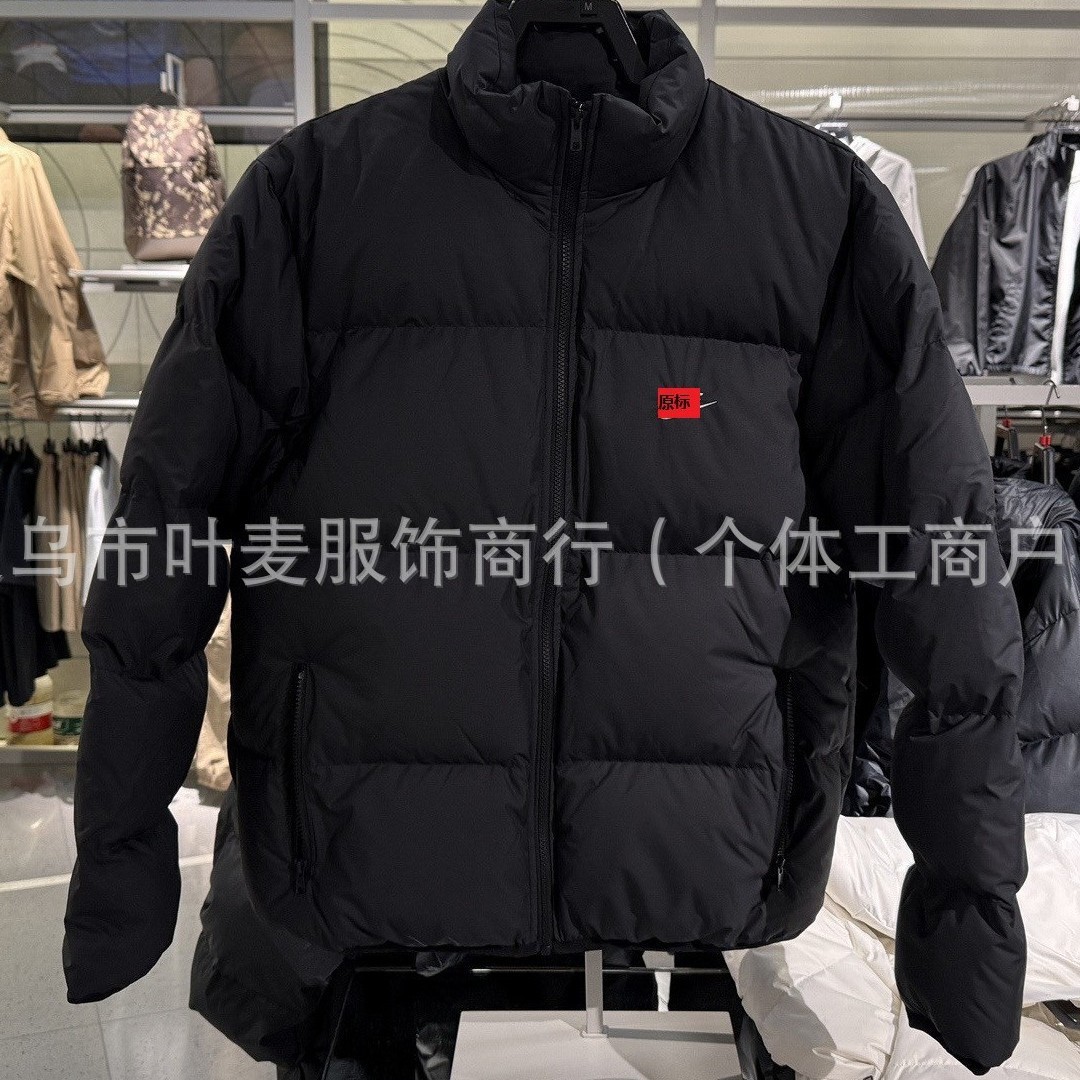 Authentic down Jacket Men's Winter New Stand Collar Warm Jacket Short Bread Jacket Ib2976
