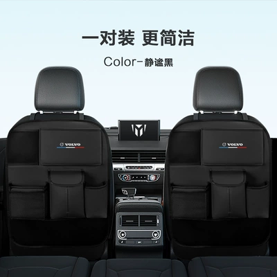 Car table board S60/90XC60/90/40 car seat - no-table-board-quiet-black-volvo-2