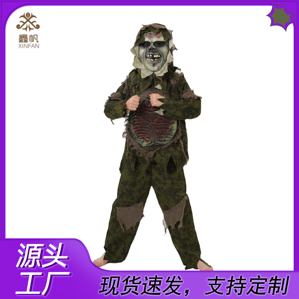 万圣节角色扮演儿童服装 cosplay男童沼泽怪兽服恐怖面具小肠衣服