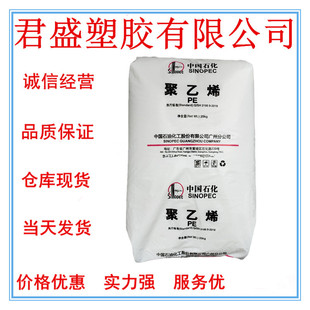 Wholesale Lldpe Medium Stone Guangzhou Dfda-7144 High Flow Plastic Cover; Sporting Goods; Toys